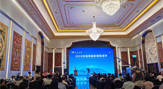 2020蓬萊國際葡萄酒節開幕
